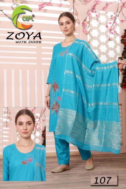 Desi kudi zoya fashion gerua wholesale long straight kurti catalog